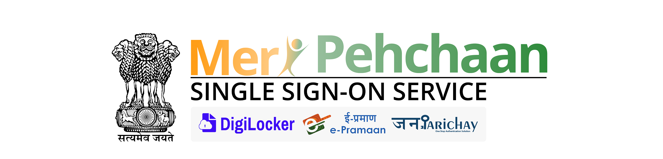 PNB MeriPehchaan