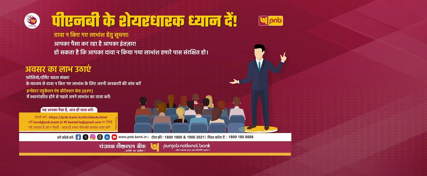 Revised Template Hindi_Unpaid Dividend